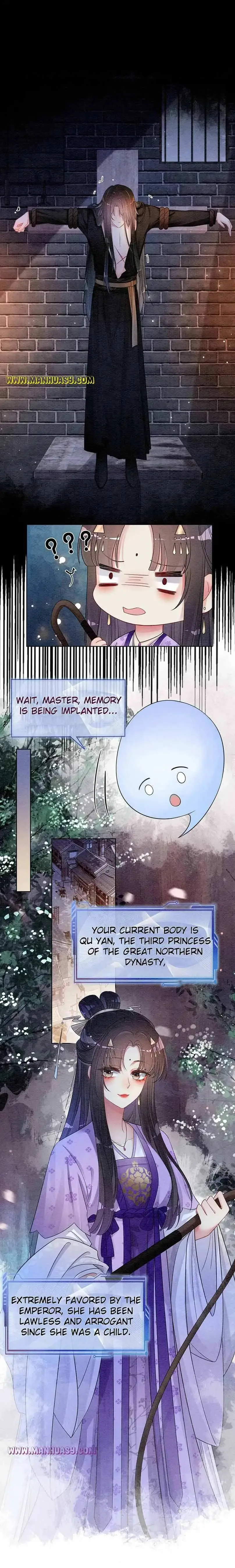 Be Jealous Chapter 43 page 9