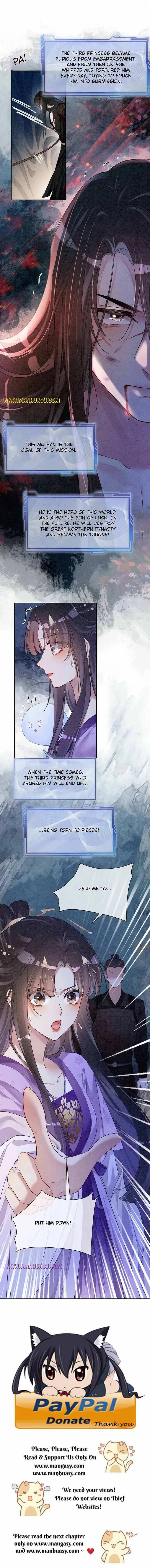 Be Jealous Chapter 43 page 11