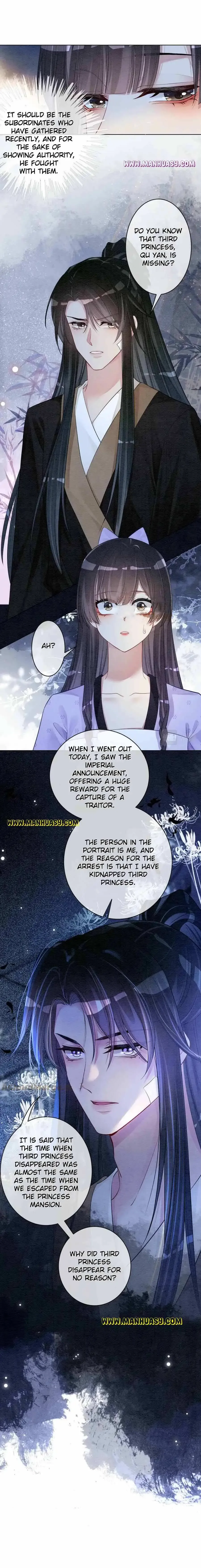 Be Jealous Chapter 54 page 2