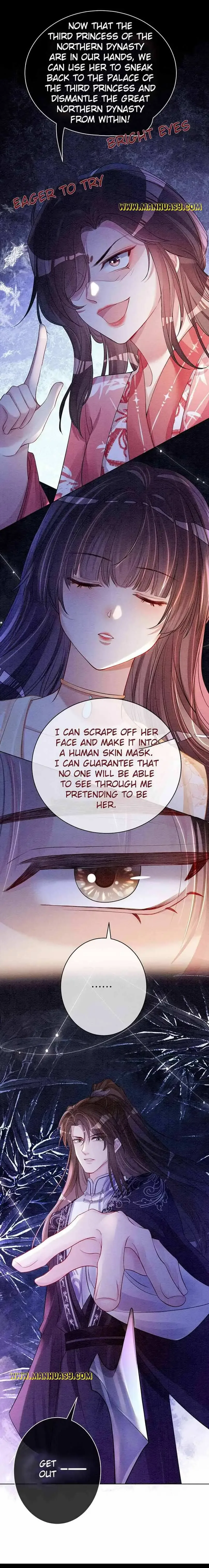 Be Jealous Chapter 62 page 9