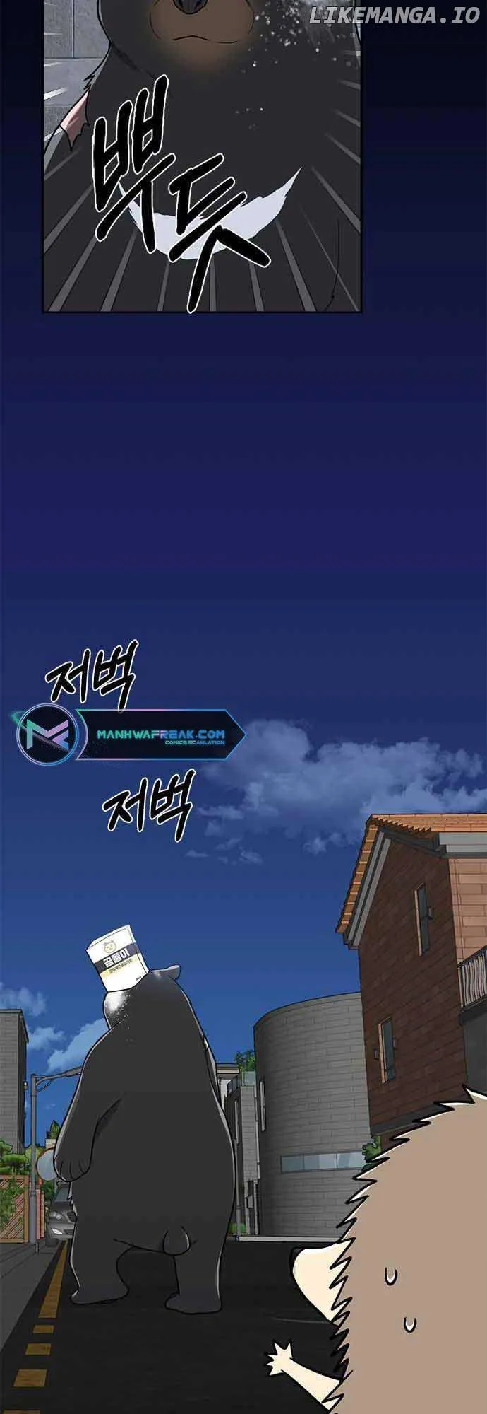Bear Care Chapter 3 page 14