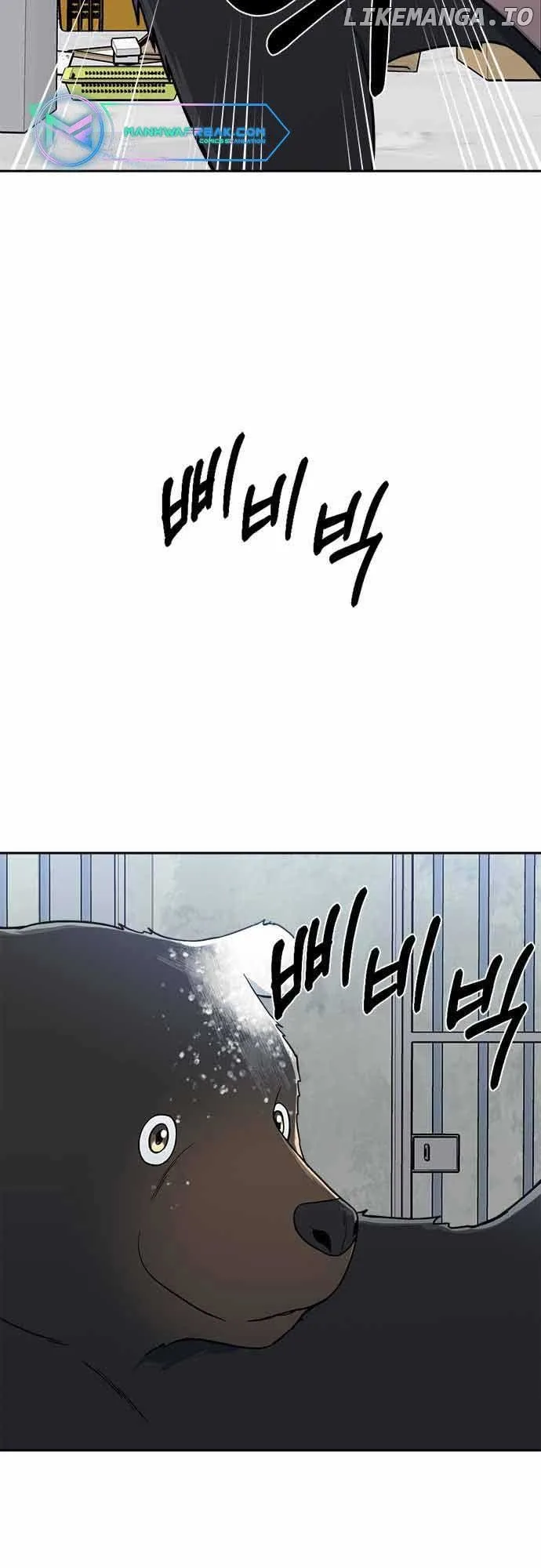 Bear Care Chapter 3 page 52