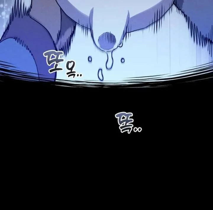Bari, The Thunder That Awakens the Stars Chapter 3 page 19