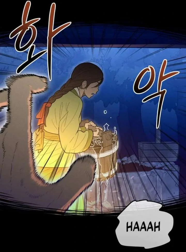 Bari, The Thunder That Awakens the Stars Chapter 3 page 30