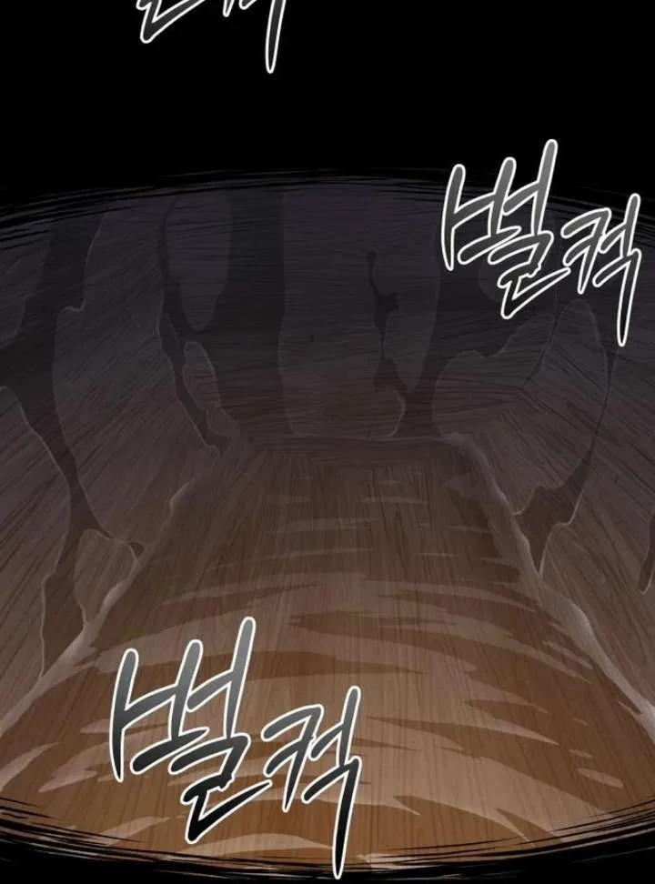 Bari, The Thunder That Awakens the Stars Chapter 3 page 33