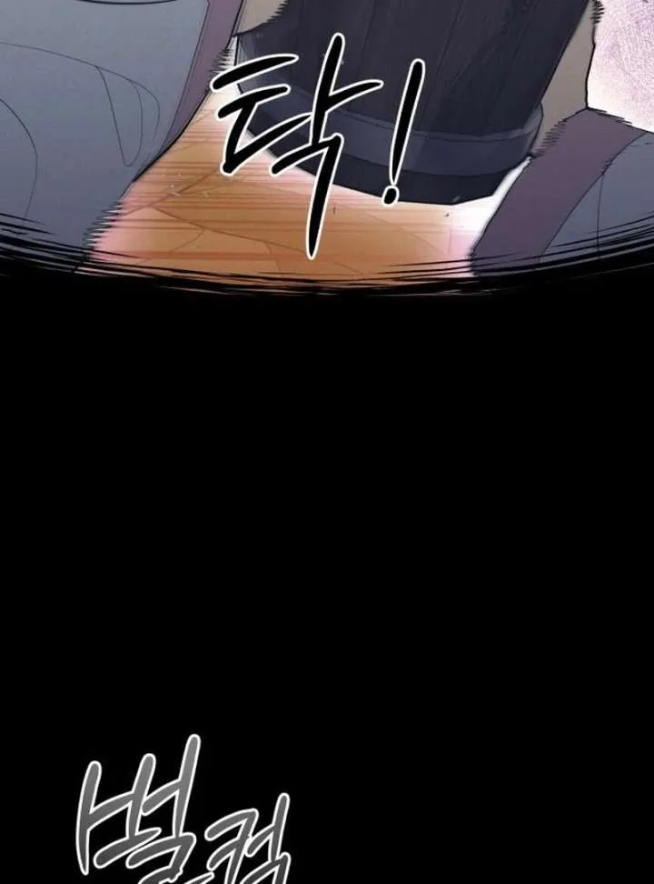 Bari, The Thunder That Awakens the Stars Chapter 3 page 32