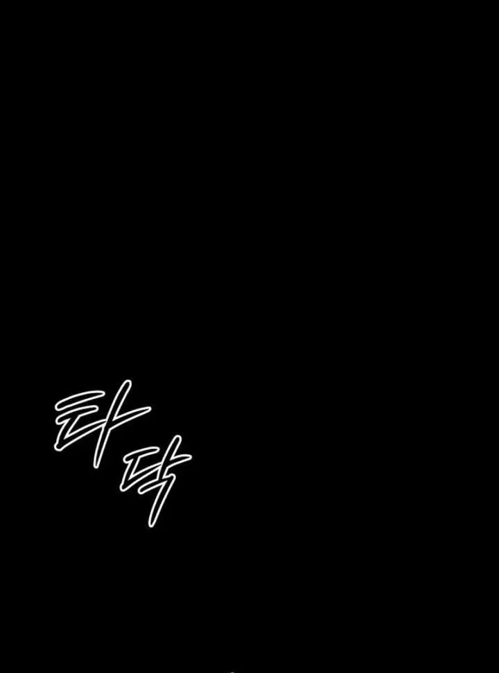 Bari, The Thunder That Awakens the Stars Chapter 3 page 26