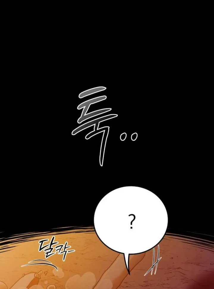 Bari, The Thunder That Awakens the Stars Chapter 3 page 63