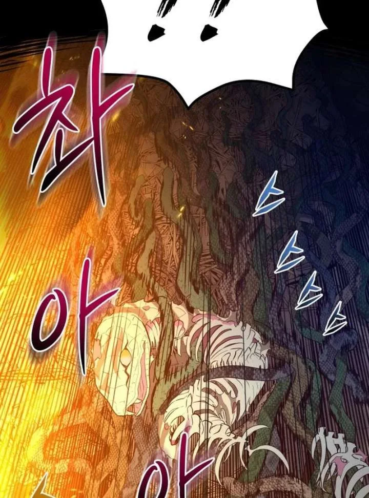 Bari, The Thunder That Awakens the Stars Chapter 3 page 75