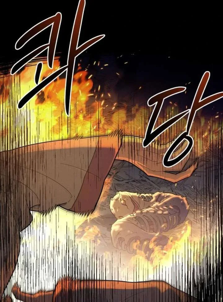 Bari, The Thunder That Awakens the Stars Chapter 3 page 84