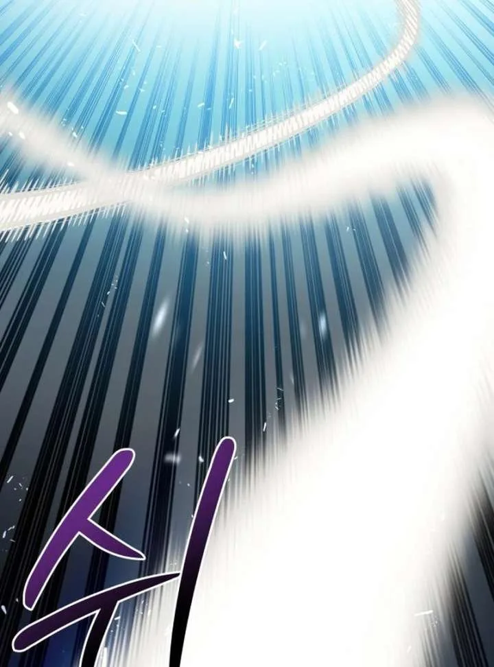 Bari, The Thunder That Awakens the Stars Chapter 3 page 133
