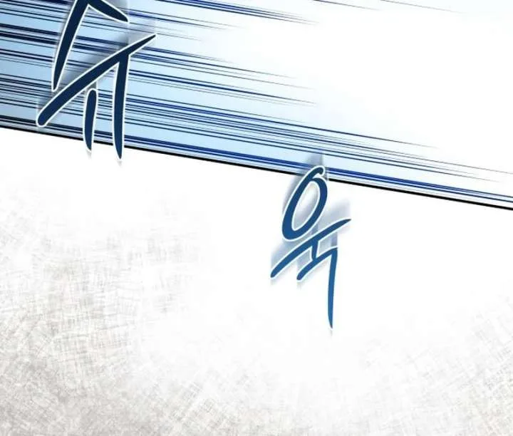 Bari, The Thunder That Awakens the Stars Chapter 3 page 142