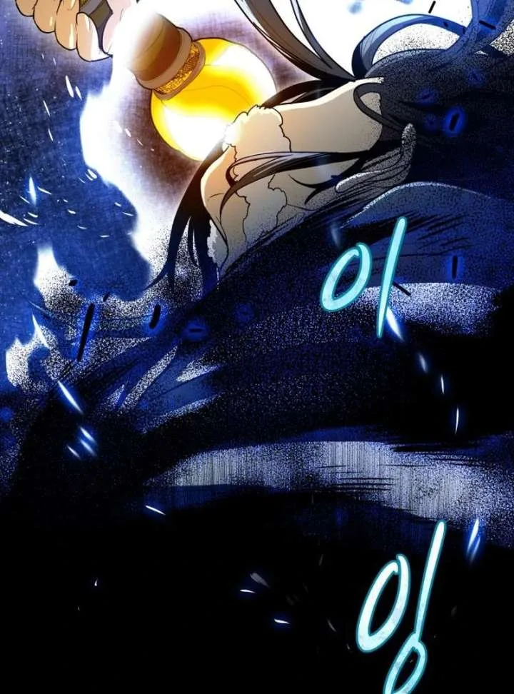 Bari, The Thunder That Awakens the Stars Chapter 3 page 154