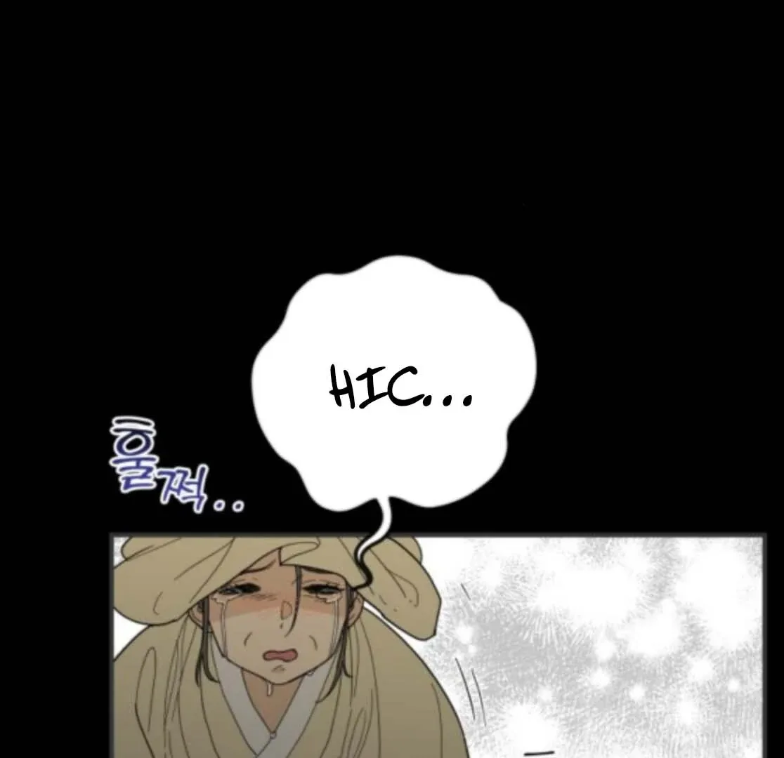 Bari, The Thunder That Awakens the Stars Chapter 5 page 18