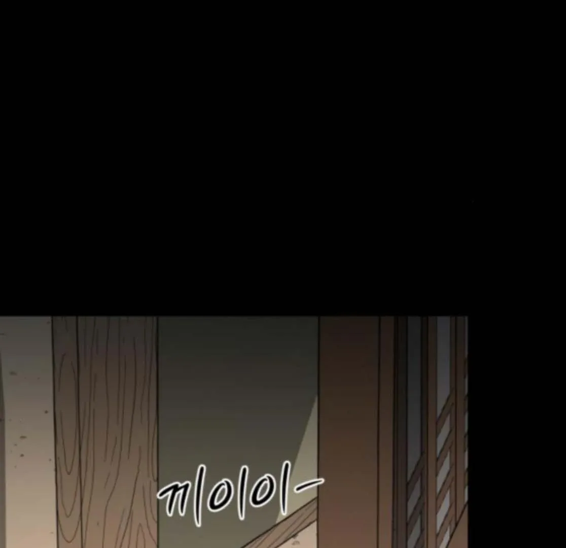 Bari, The Thunder That Awakens the Stars Chapter 5 page 31