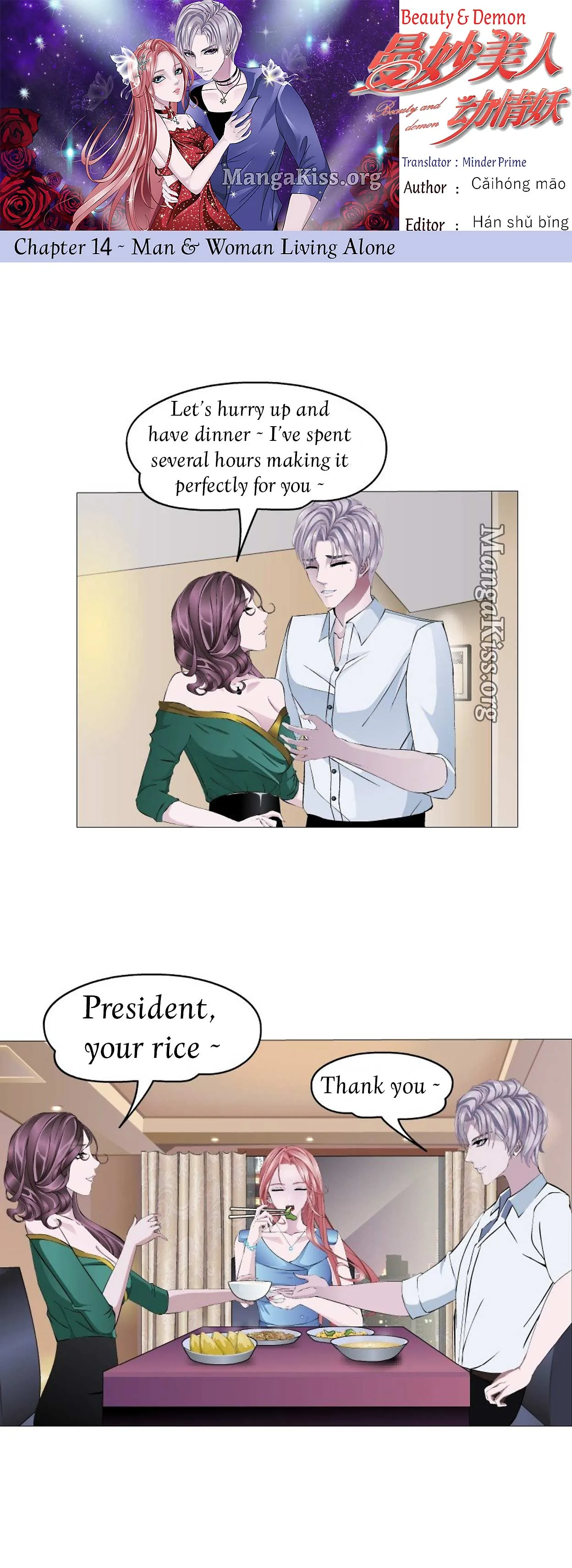 Beauty And Demon Chapter 14 page 2