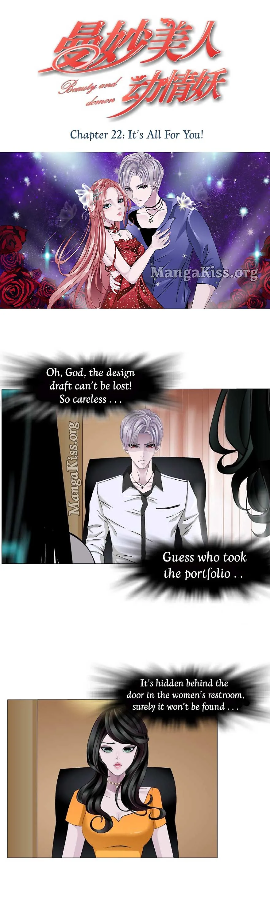 Beauty And Demon Chapter 22 page 2