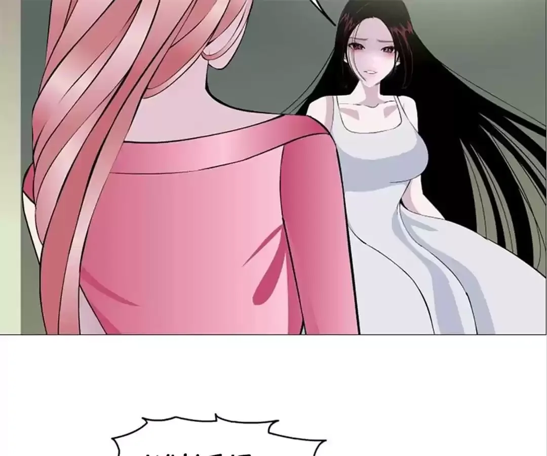 Beauty And Demon Chapter 57 page 3