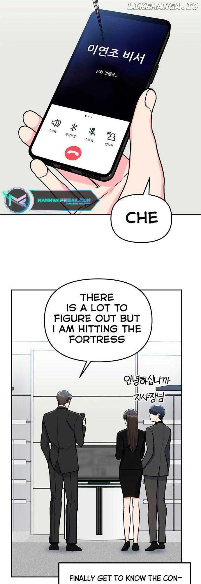 Bear Care Chapter 5 page 53