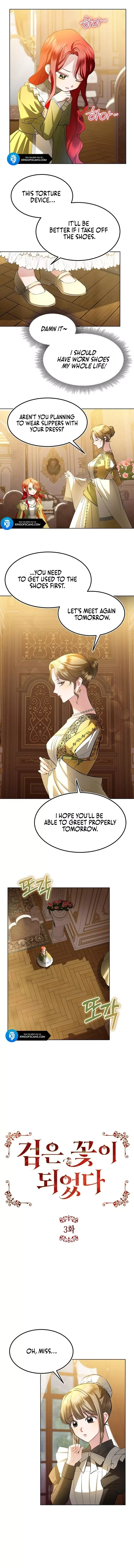 Became a Black Flower Chapter 3 page 2