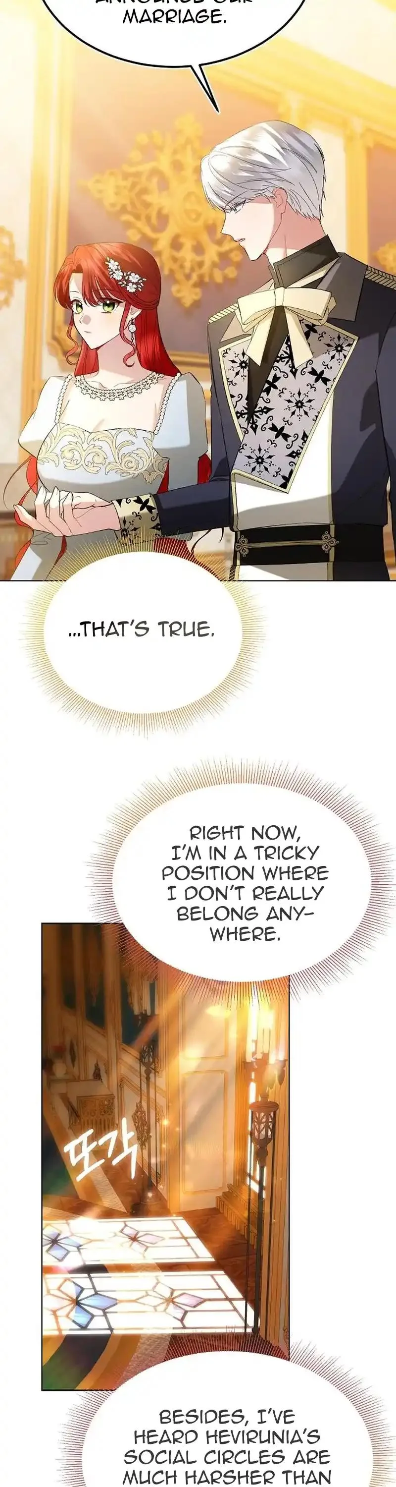 Became a Black Flower Chapter 45 page 14