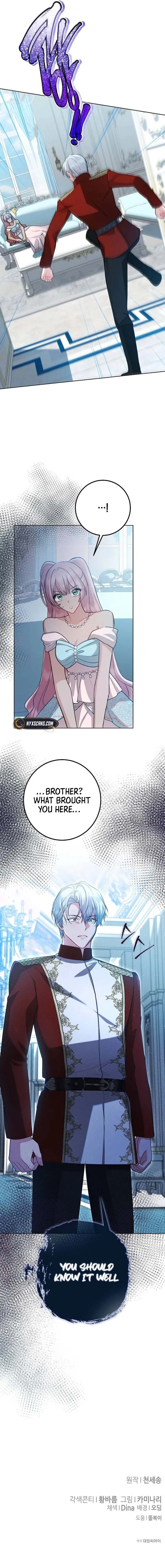 Became a Black Flower Chapter 58 page 14