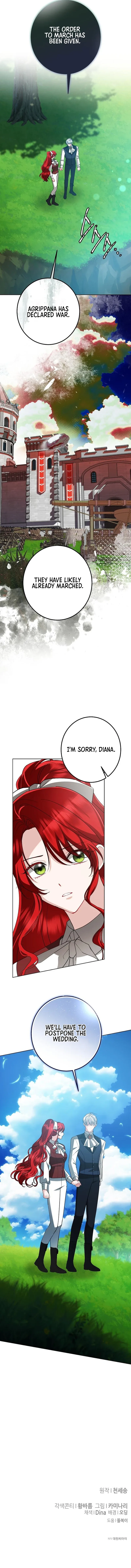 Became a Black Flower Chapter 69 page 8