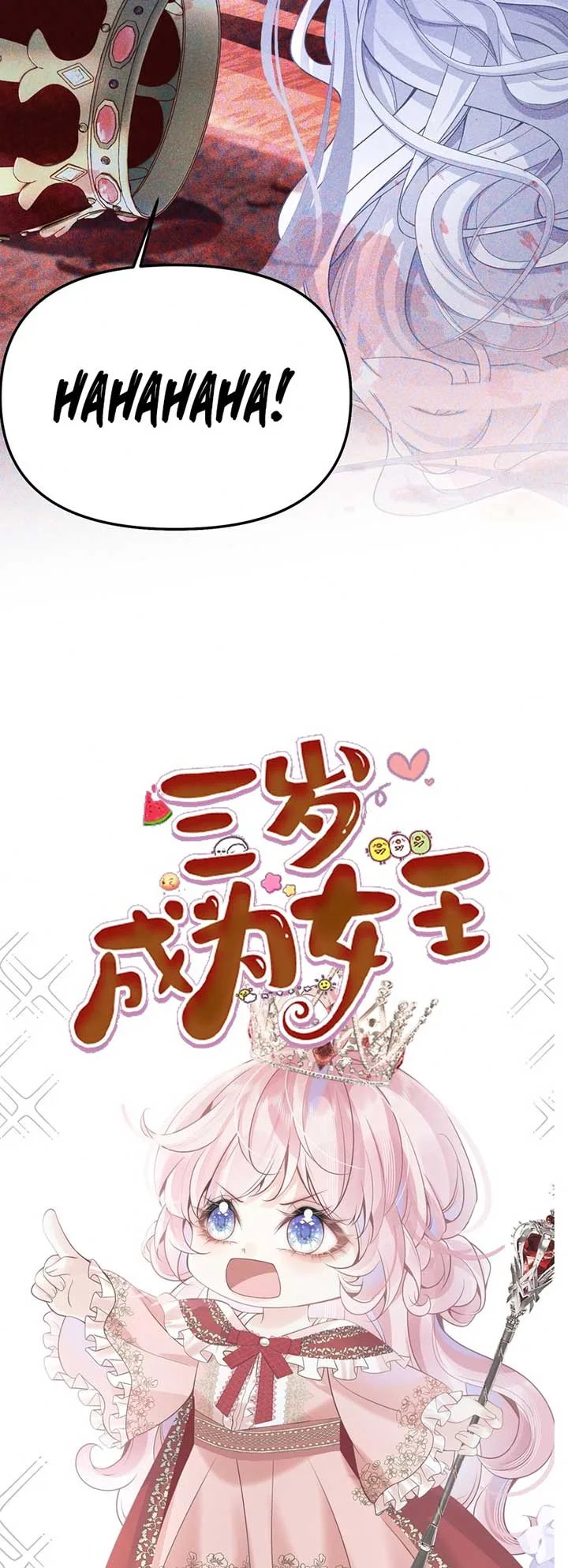 Became Queen at the age of three Chapter 1 page 11