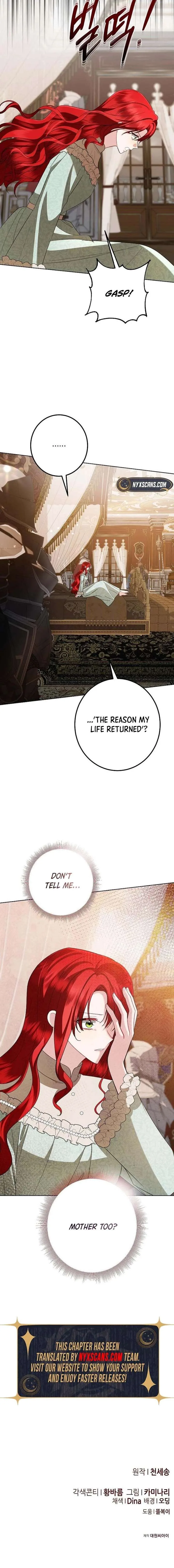 Became a Black Flower Chapter 75 page 18