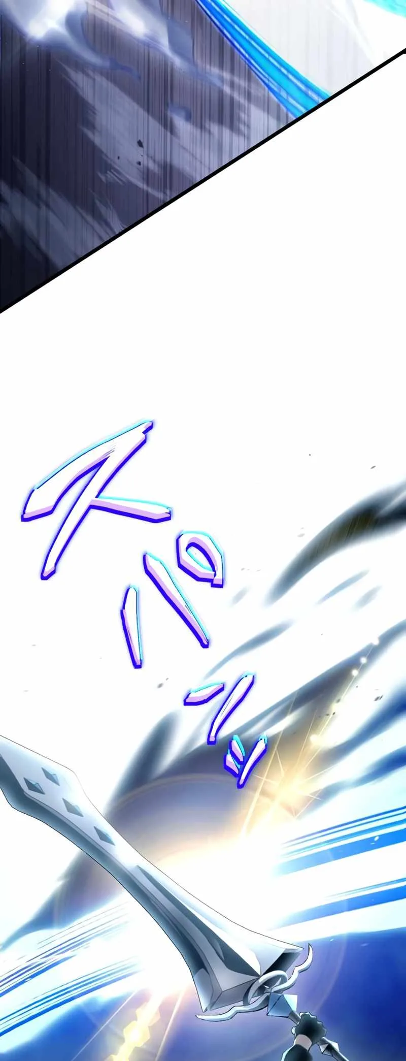 Because I’m Super Lucky, I Got a Second Chance at Life Chapter 1 page 11