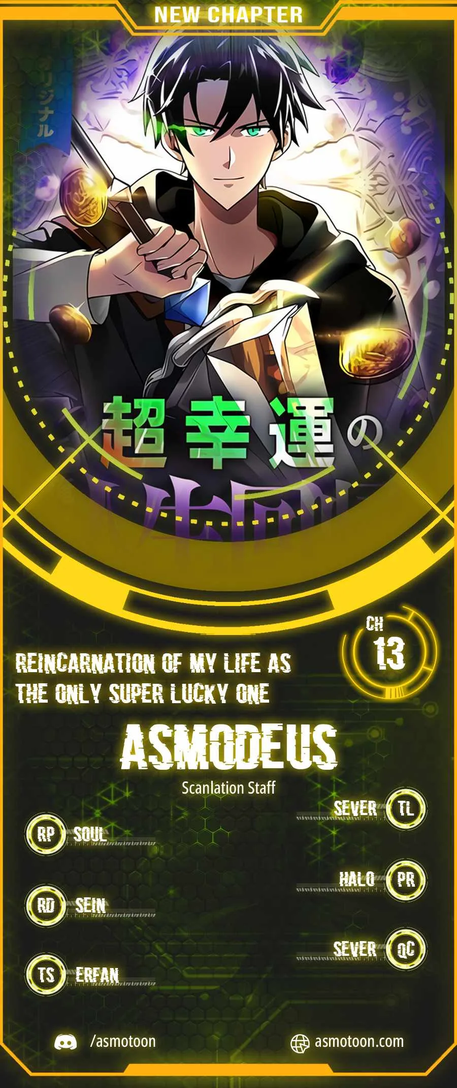 Because I’m Super Lucky, I Got a Second Chance at Life Chapter 13 page 2
