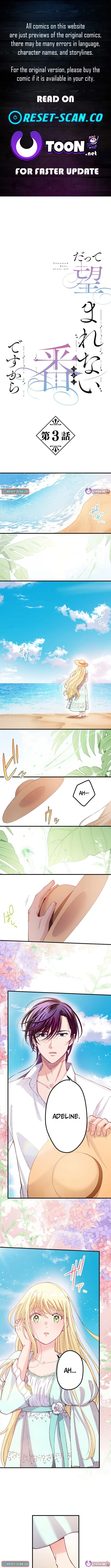 Because I’m the Unwanted Mate Chapter 8 page 1