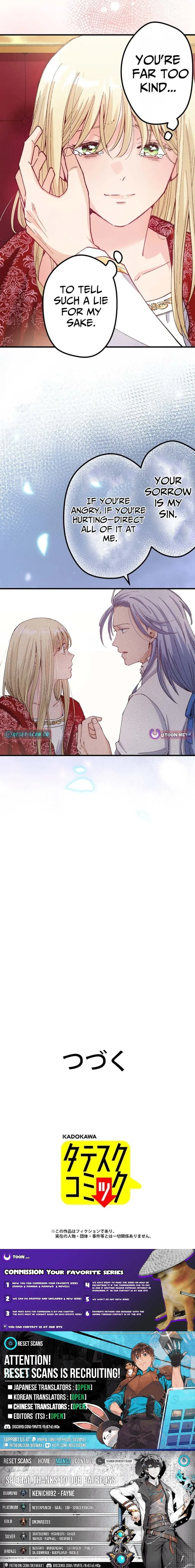 Because I’m the Unwanted Mate Chapter 10 page 6