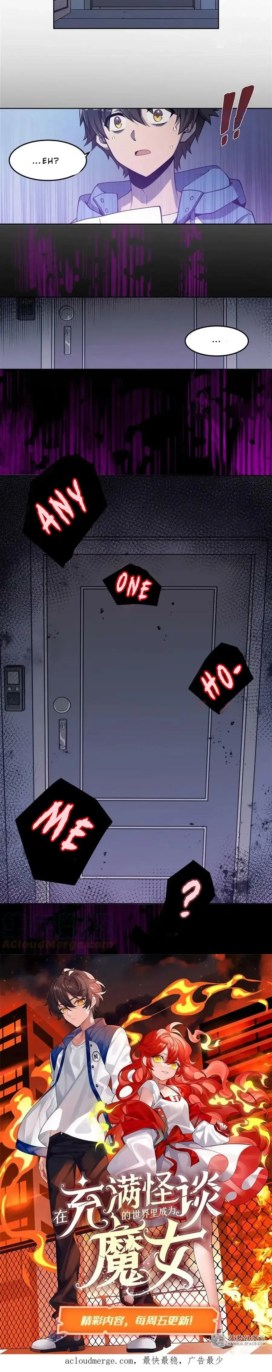 Become a Witch in a World Full of Ghost Stories Chapter 4 page 13