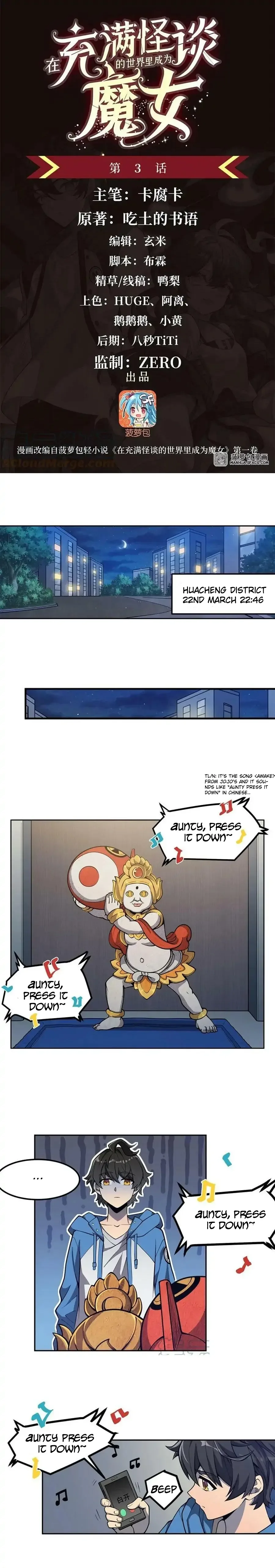 Become a Witch in a World Full of Ghost Stories Chapter 3 page 3