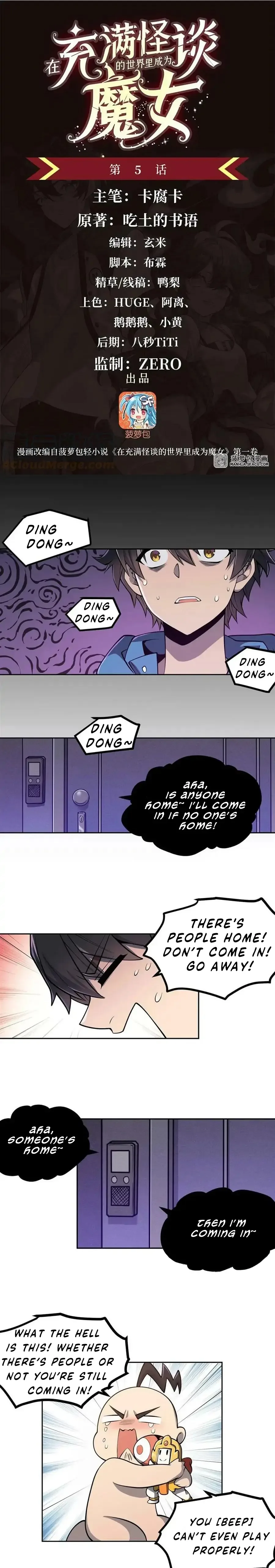 Become a Witch in a World Full of Ghost Stories Chapter 5 page 3