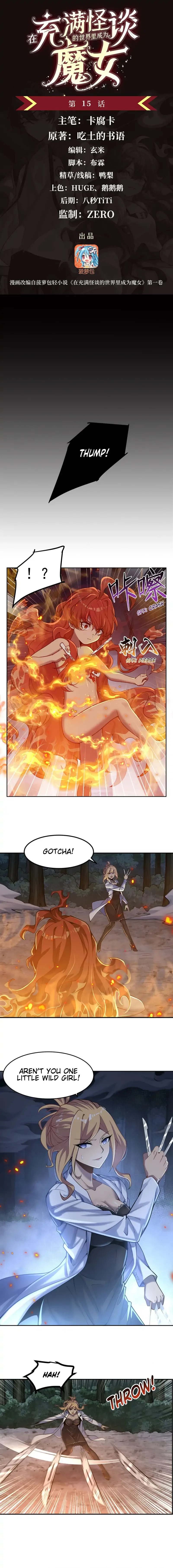 Become a Witch in a World Full of Ghost Stories Chapter 15 page 2