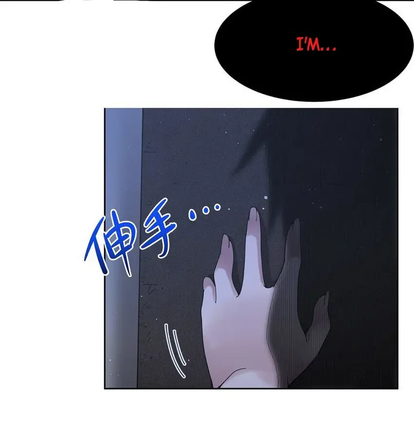 Become a Witch in a World Full of Ghost Stories Chapter 35 page 11