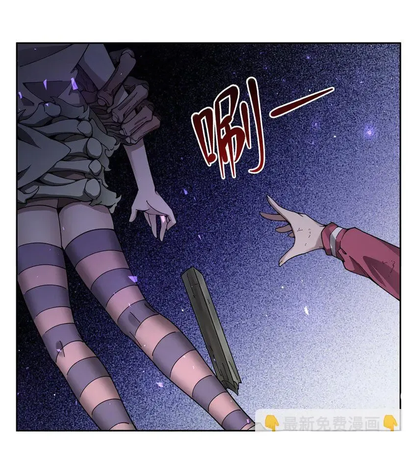 Become a Witch in a World Full of Ghost Stories Chapter 35 page 15