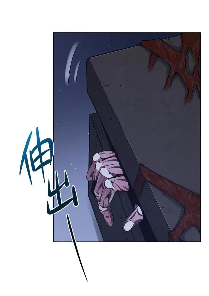 Become a Witch in a World Full of Ghost Stories Chapter 35 page 17