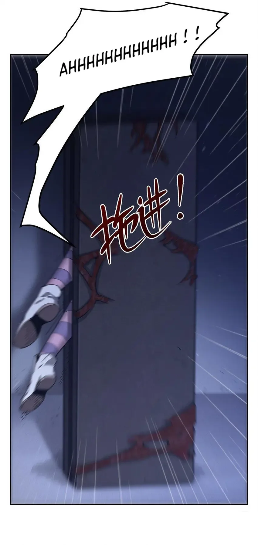 Become a Witch in a World Full of Ghost Stories Chapter 35 page 16