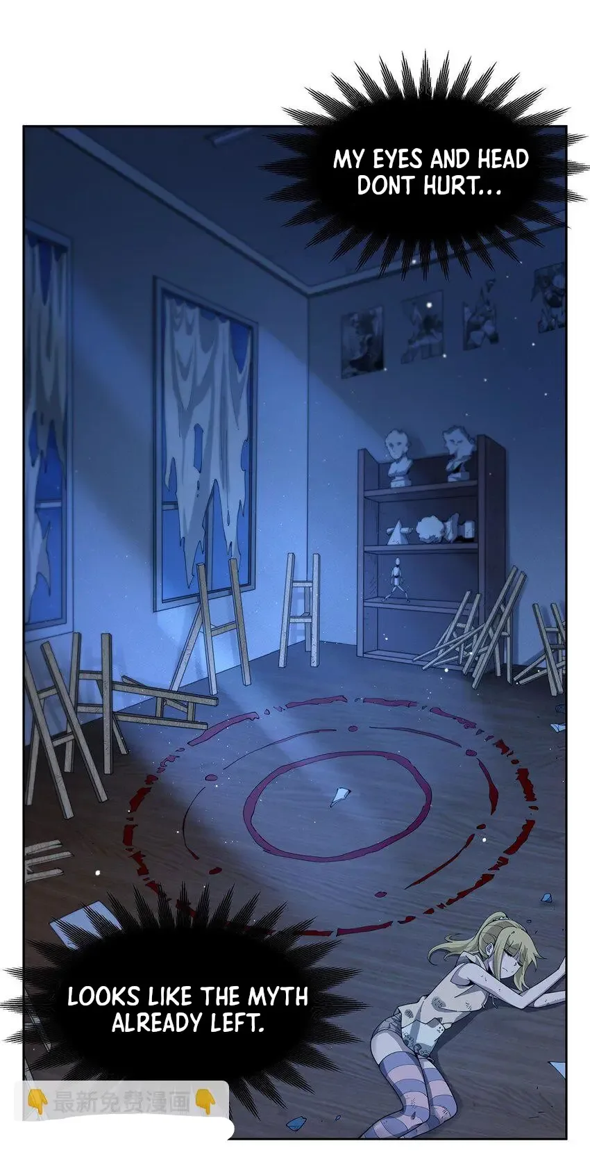 Become a Witch in a World Full of Ghost Stories Chapter 35 page 44