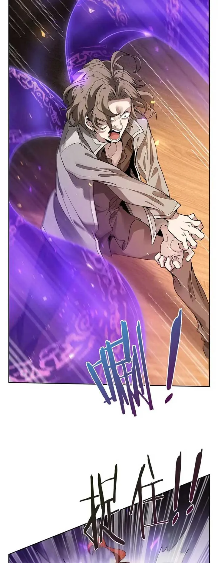 Become a Witch in a World Full of Ghost Stories Chapter 42 page 9
