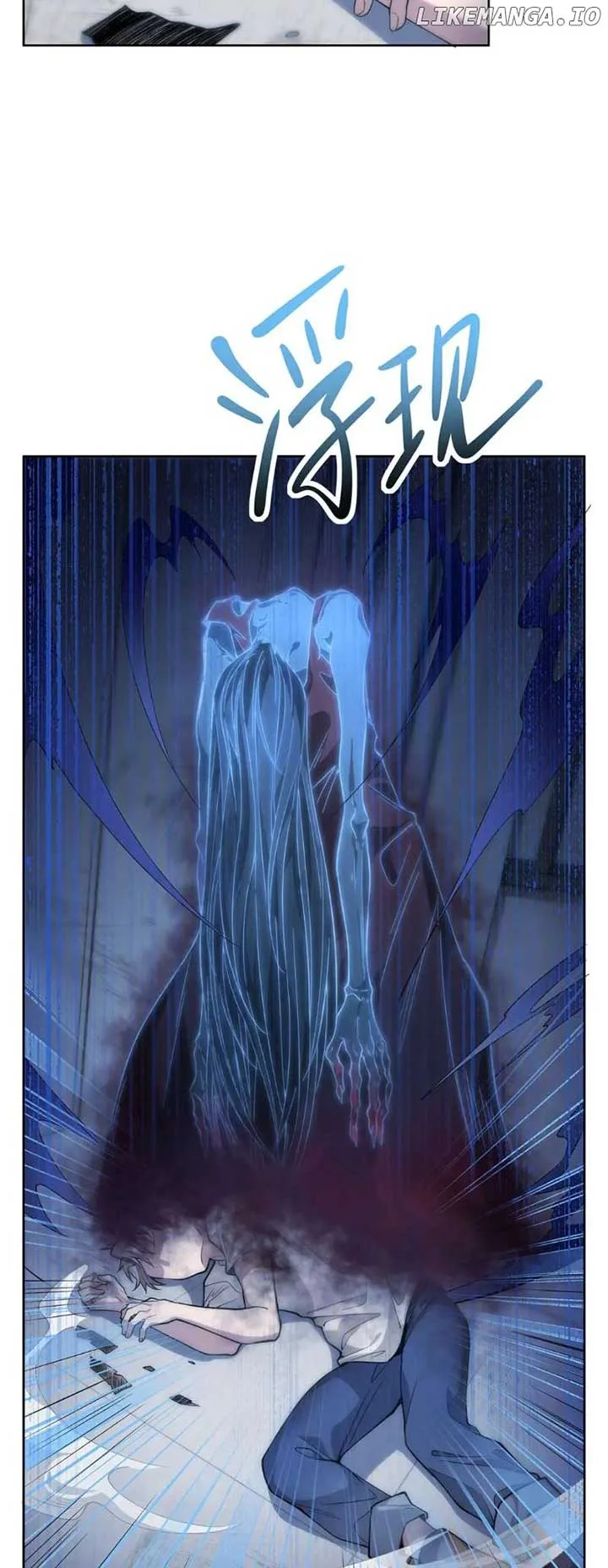 Become a Witch in a World Full of Ghost Stories Chapter 49 page 14
