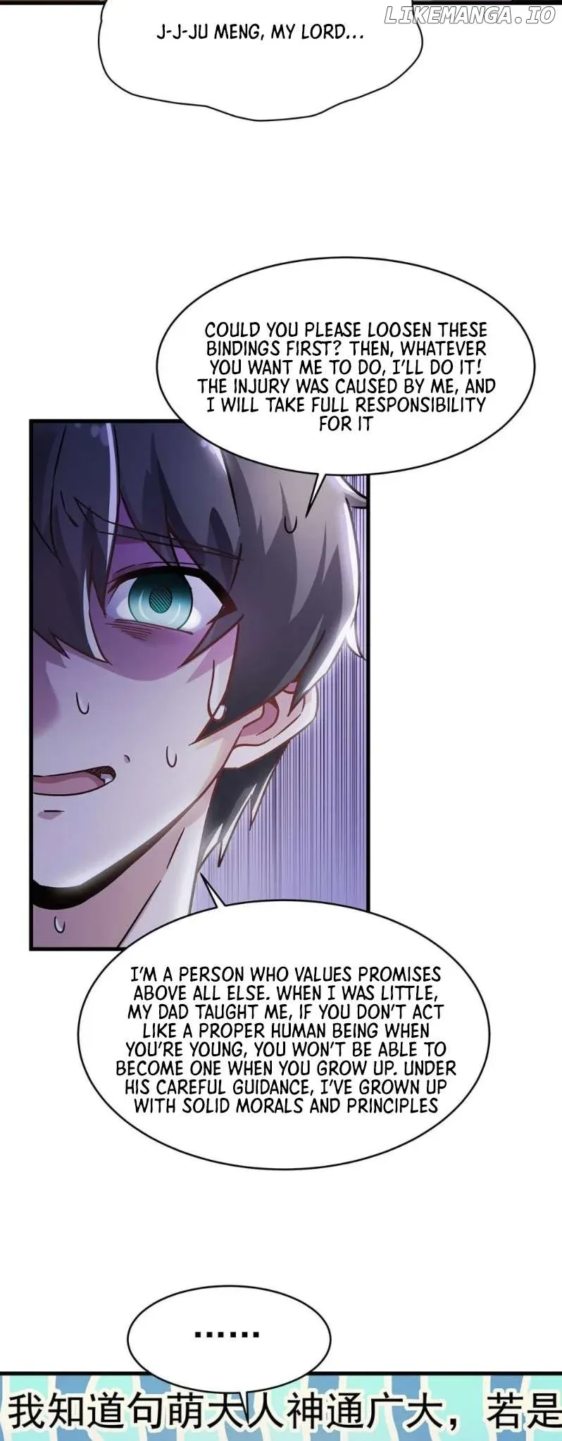 Become a Witch in a World Full of Ghost Stories Chapter 52 page 15