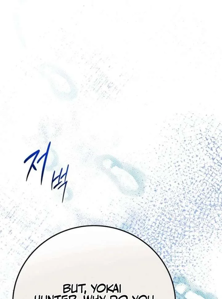Bari, The Thunder That Awakens the Stars Chapter 2 page 42