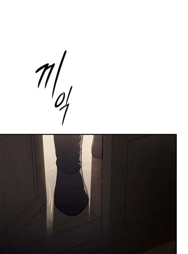Bari, The Thunder That Awakens the Stars Chapter 2 page 50