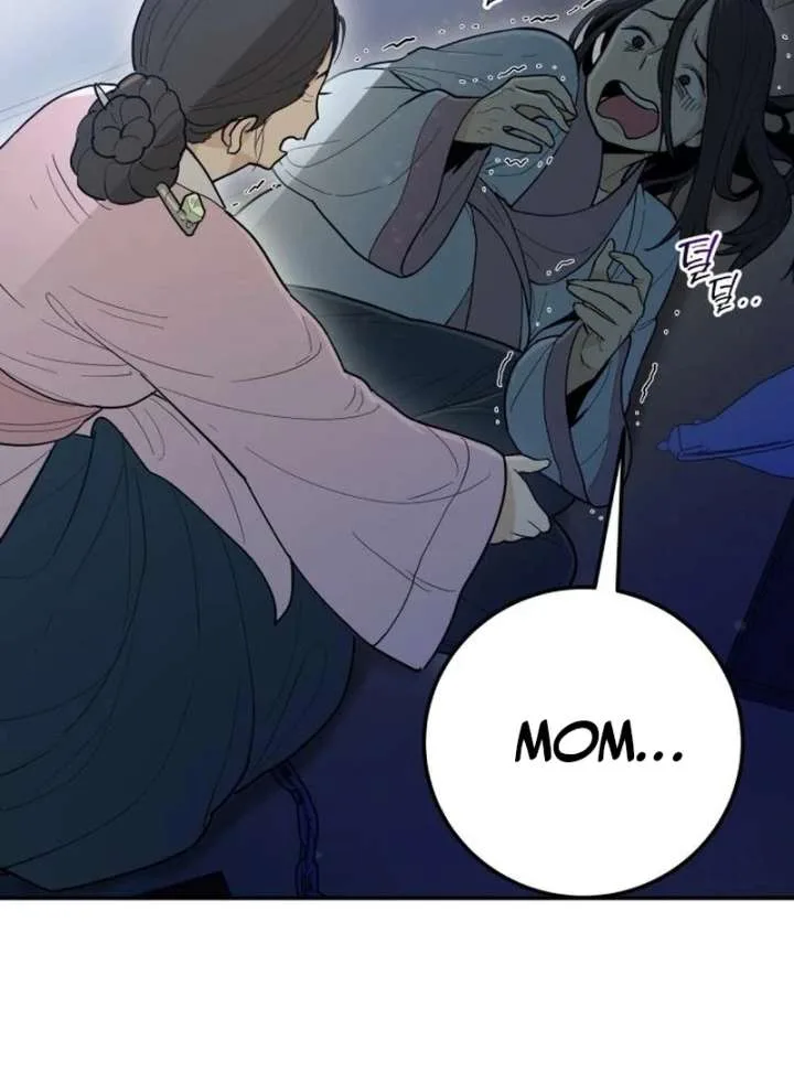 Bari, The Thunder That Awakens the Stars Chapter 2 page 56
