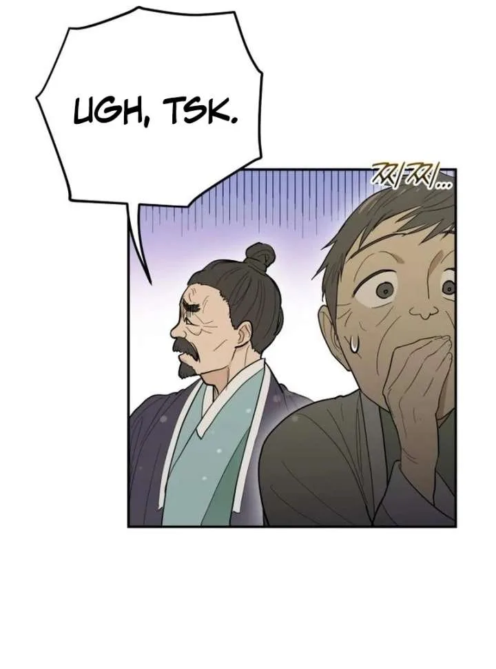 Bari, The Thunder That Awakens the Stars Chapter 2 page 59