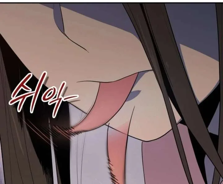 Bari, The Thunder That Awakens the Stars Chapter 2 page 63